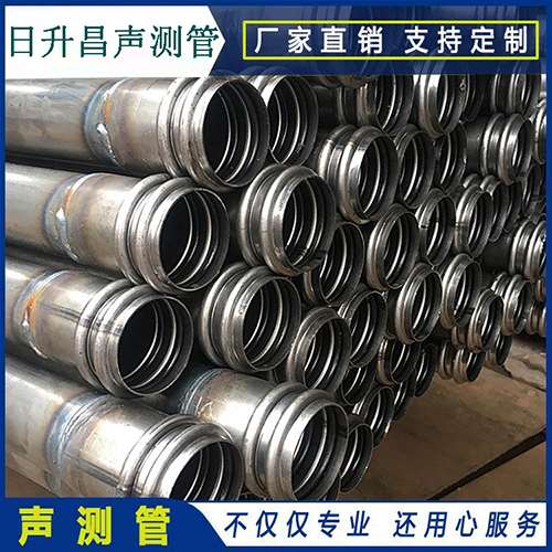 贵南声测管是桥梁桩基检测专用检测管材